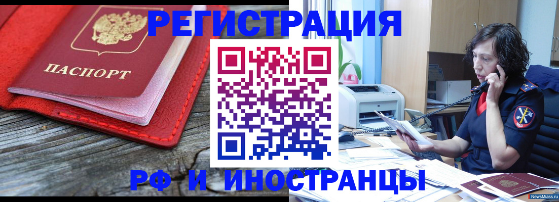 регистрация для школы в Евпатории